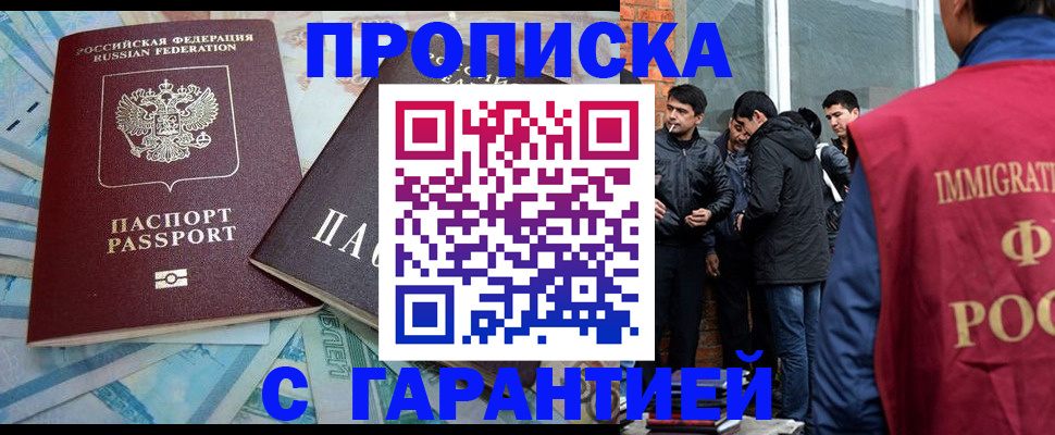 регистрация для дет. сада в Оленегорске