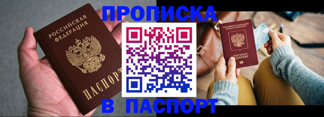 миграционный учет в Оленегорске